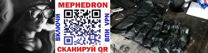 Магазины продажи наркотиков Белинский БУТИРАТ Каннабис COCAIN Мефедрон ГАШ
