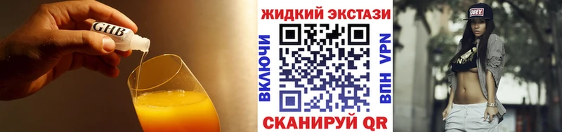 Бутират BDO Белинский
