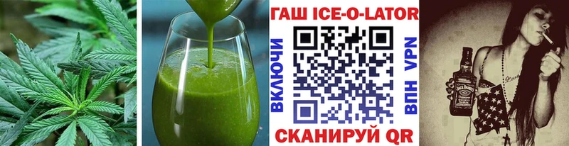 Еда ТГК конопля Белинский