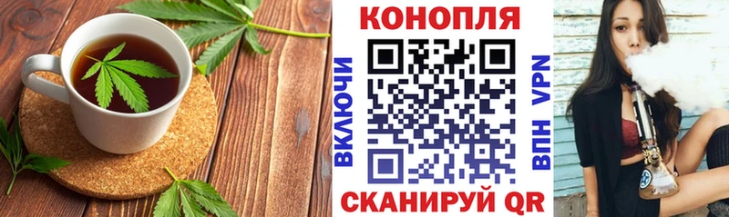 где купить наркотик Белинский Canna-Cookies марихуана