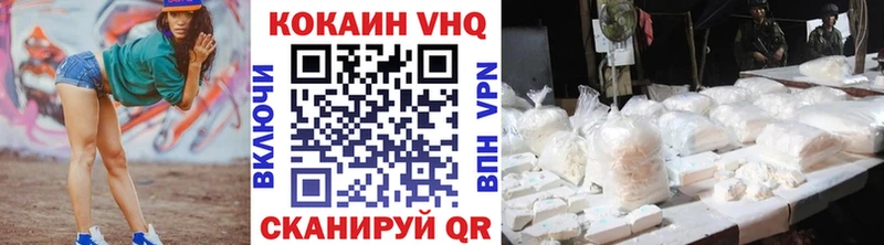 COCAIN Колумбийский Белинский