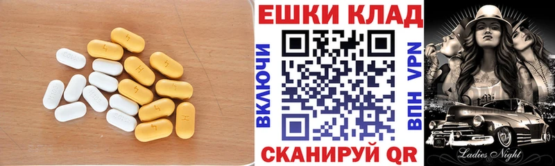 ЭКСТАЗИ 99% Белинский