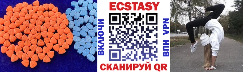 Ecstasy VHQ  Белинский 