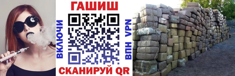 цены   Белинский  Гашиш 40% ТГК 