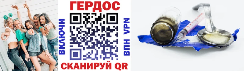 Героин афганец магазин Белинский