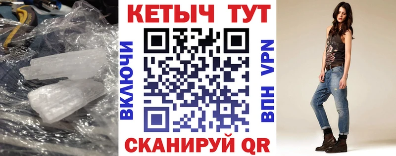 КЕТАМИН ketamine  ОМГ ОМГ tor  Белинский 