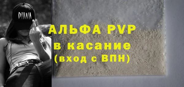 прущая мука Балахна