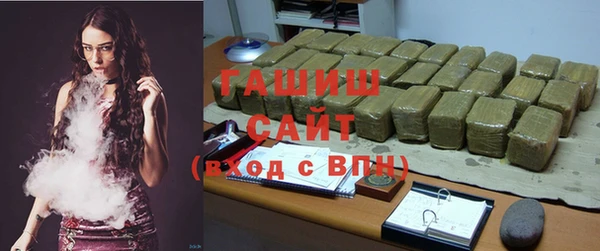 тгк Баксан