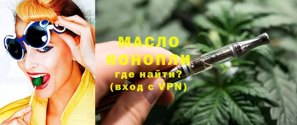 тгк Баксан