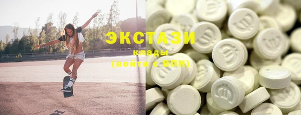 тгк Баксан