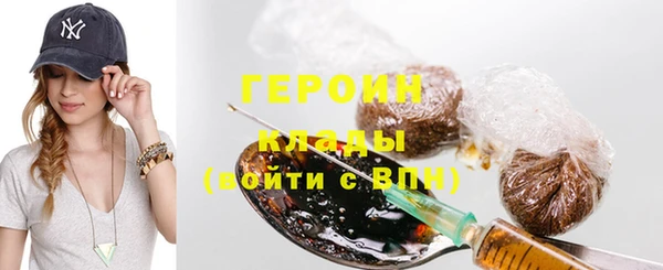 дистиллят марихуана Балабаново