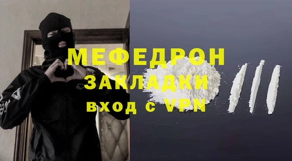 тгк Баксан