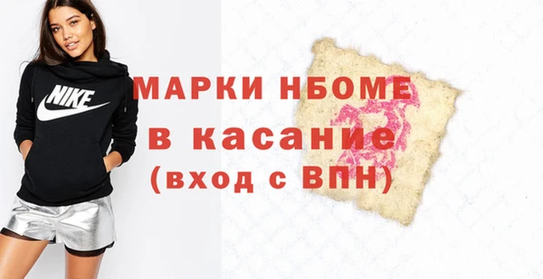 прущая мука Балахна