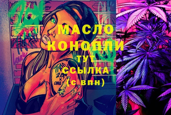 дистиллят марихуана Балабаново
