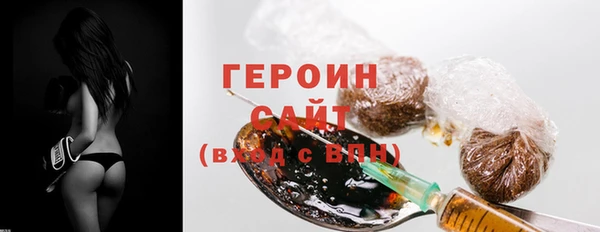 тгк Баксан