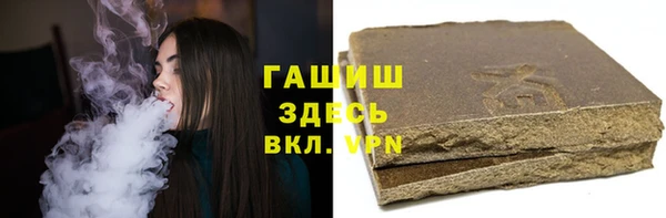 дистиллят марихуана Балабаново