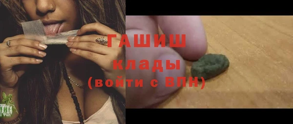 дистиллят марихуана Балабаново
