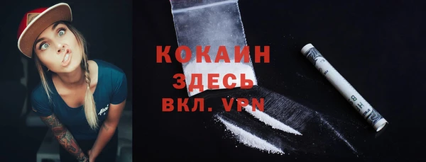 дистиллят марихуана Балабаново