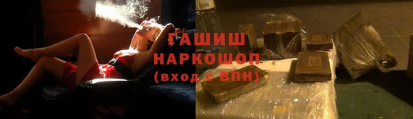 тгк Баксан