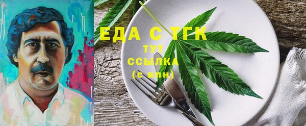 прущая мука Балахна