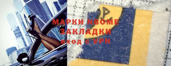тгк Баксан