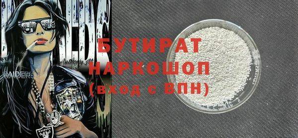 дистиллят марихуана Балабаново
