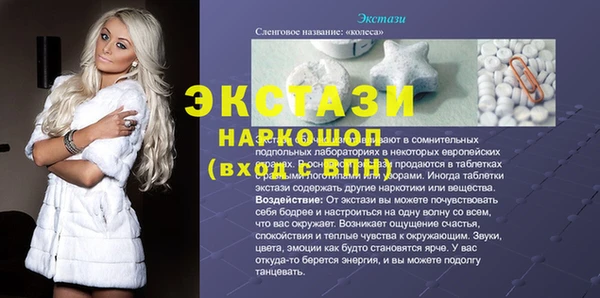 дистиллят марихуана Балабаново