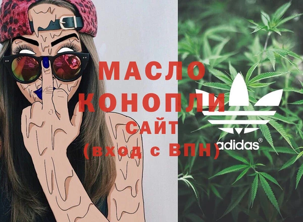 дистиллят марихуана Балабаново