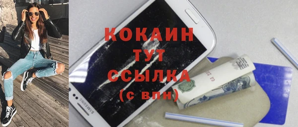 тгк Баксан