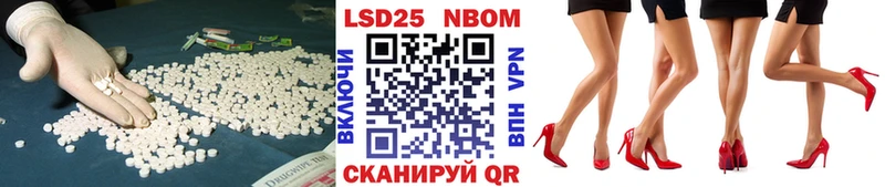 хочу   Белинский  мега зеркало  Лсд 25 экстази кислота 
