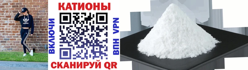 Мефедрон кристаллы  мориарти какой сайт  Белинский 