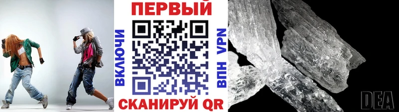 Первитин Декстрометамфетамин 99.9%  как найти   Белинский 