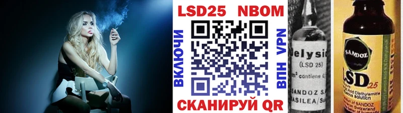 Марки NBOMe 1,5мг  мега ONION  Белинский  цены  
