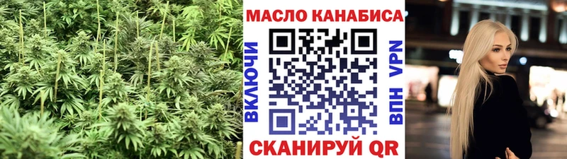 Дистиллят ТГК THC oil  Белинский 